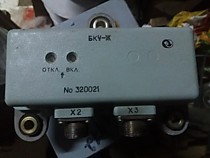 БКУ-Ж блок контроля уровня жидкости