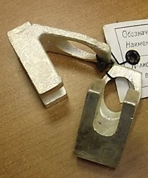 Контакт неподвижный 5БС.558.099