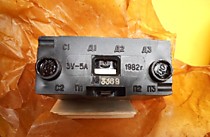 Защитное устройство ЗУ-5А