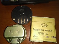 Микрофон ДЭМ-4М