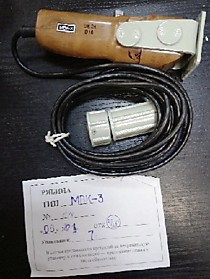 Микрофон МВК-3