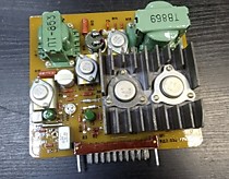 Усилитель УЛТ-15Р