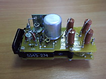 Датчик управления ДУ-220П